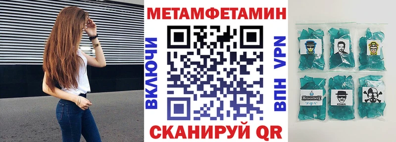 АМФ Розовый  Купить где  Уварово 
