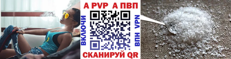 Купить закладки  Уварово  A-PVP Crystall 