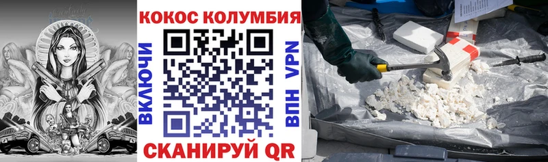 КОКАИН 97%  Купить где  Уварово 