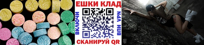 Купить  Уварово  Экстази mix 