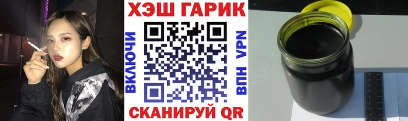 ГАШИШ убойный  Купить  Уварово 