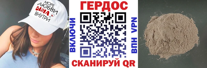 Купить закладки  Уварово  Героин VHQ 