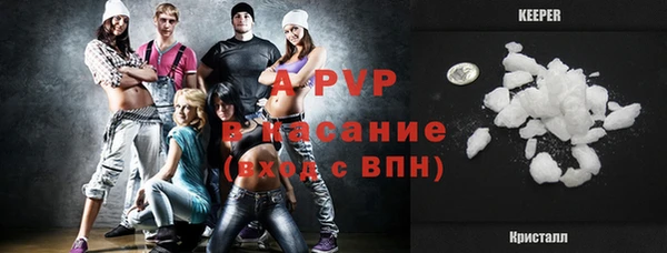 прущие крисы Осташков