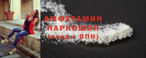 мет Нязепетровск