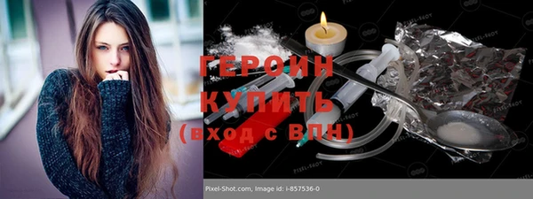 бошки Няндома
