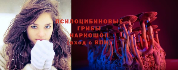 мяу мяу кристалл Нягань