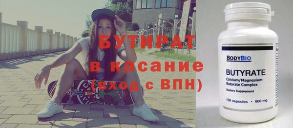 бошки Няндома