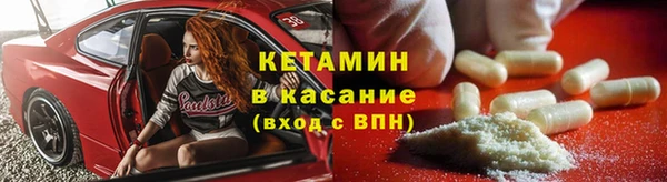 мяу мяу кристалл Нягань