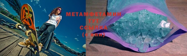 мяу мяу кристалл Нягань