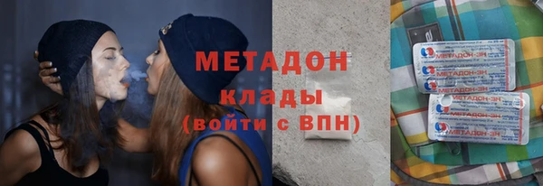мет Нязепетровск