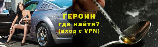 мет Нязепетровск