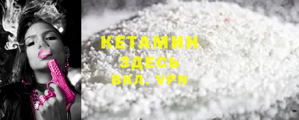 прущие крисы Осташков