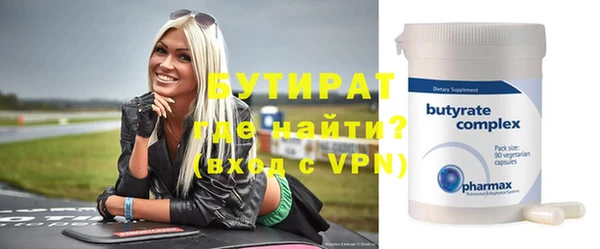 мет Нязепетровск