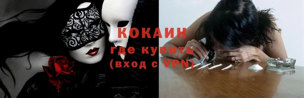 мяу мяу кристалл Нягань