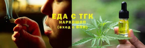 мет Нязепетровск