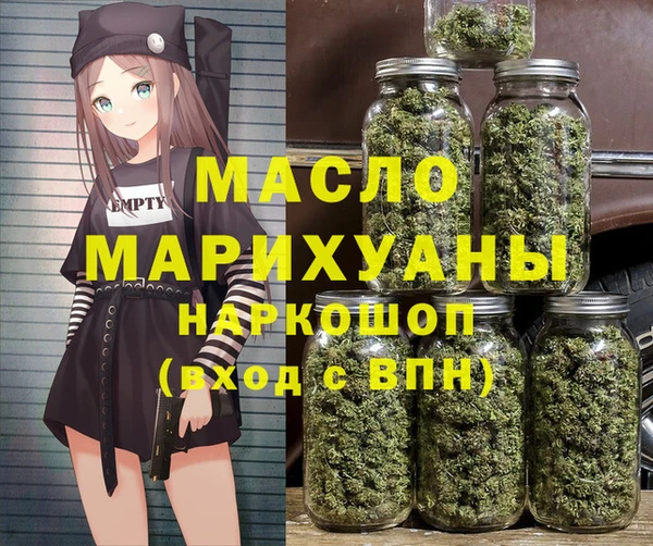 мяу мяу кристалл Нягань