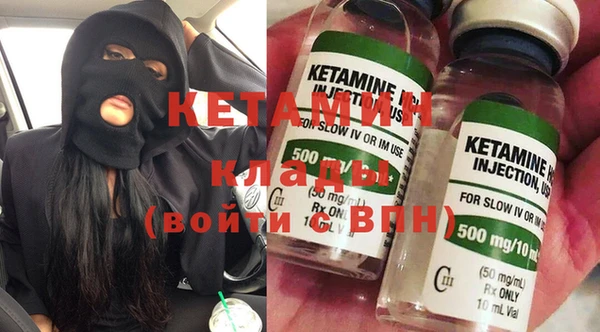 мяу мяу кристалл Нягань