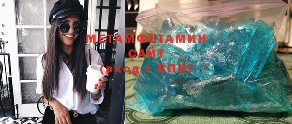 бошки Няндома