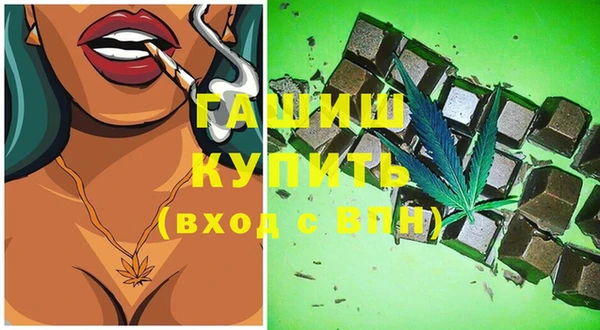 мяу мяу кристалл Нягань