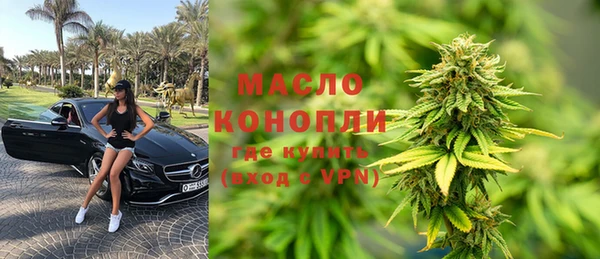 мяу мяу кристалл Нягань