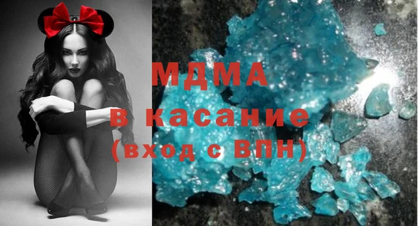 мяу мяу кристалл Нягань