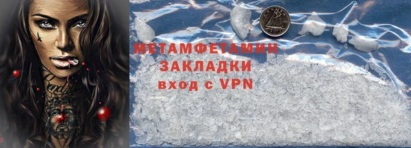 мяу мяу кристалл Нягань