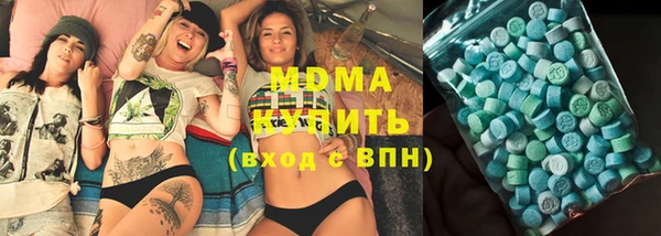 мяу мяу кристалл Нягань