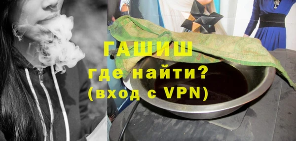 альфа пвп VHQ Осинники