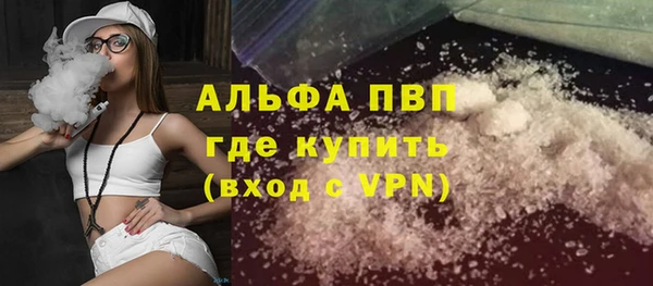 бошки Няндома