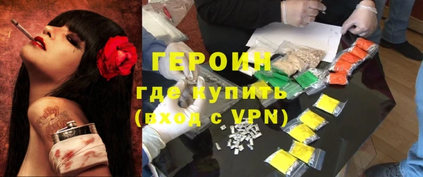 бошки Няндома