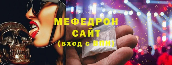 мет Нязепетровск