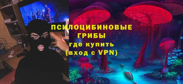 мяу мяу кристалл Нягань
