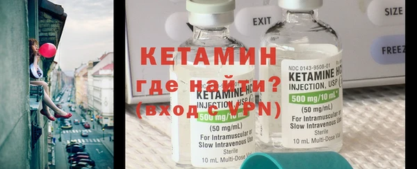 мяу мяу кристалл Нягань