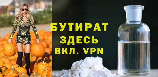 мет Нязепетровск