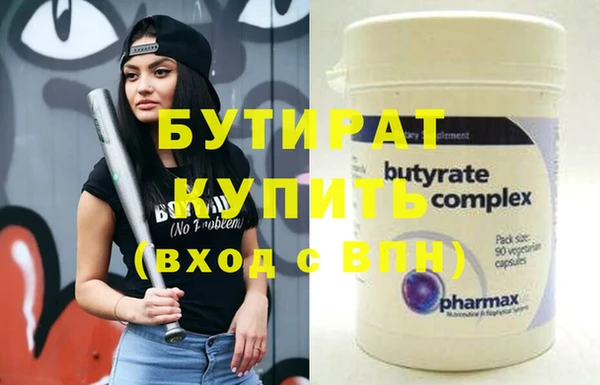 мяу мяу кристалл Нягань