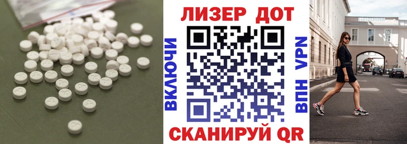 ЛСД экстази кислота Уварово