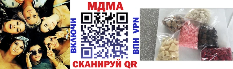 Купить  Уварово  MDMA VHQ 