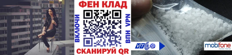 Метамфетамин витя  Купить  Уварово 