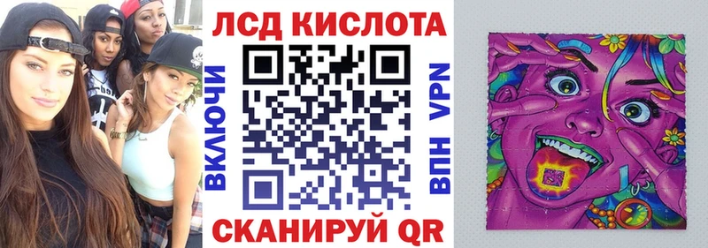 Наркотические марки 1,8мг  Купить где  Уварово 