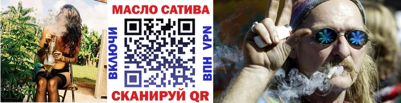 Дистиллят ТГК вейп  Купить закладки  Уварово 