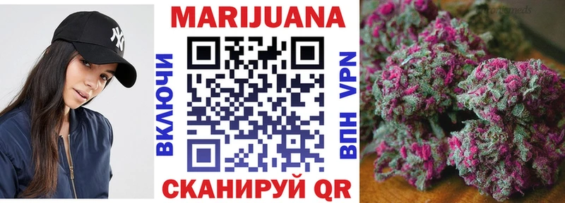 Конопля LSD WEED  Купить  Уварово 